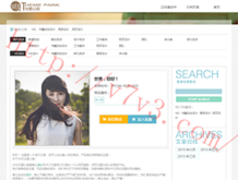 wordеҳ沼